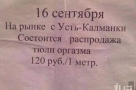 Анекдот в картинках и не только. Выпуск от 07.04.2021