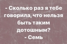 Анекдот в картинках и не только. Выпуск от 11.04.2024