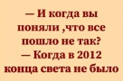 Анекдот в картинках и не только. Выпуск от 07.04.2023