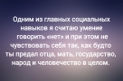 Анекдот в картинках и не только. Выпуск от 12.05.2025