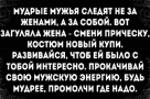 Анекдот в картинках и не только. Выпуск от 04.12.2021