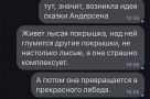 Анекдот в картинках и не только. Выпуск от 13.11.2022