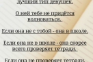 Анекдот в картинках и не только. Выпуск от 15.02.2020