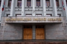 Бондарев, Фролов, Вижевитова и Компанейщиков уволены из правительства Омской области — СМИ