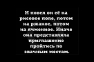 Анекдот в картинках и не только. Выпуск от 22.10.2022