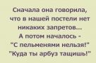 Анекдот в картинках и не только. Выпуск от 08.04.2021