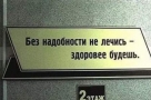 Анекдот в картинках и не только. Выпуск от 19.09.2020