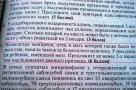 Анекдот в картинках и не только. Выпуск от 20.07.2020