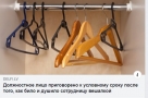 Анекдот в картинках. Выпуск от 8.07.2019