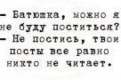 Анекдот в картинках и не только. Выпуск от 22.03.2022