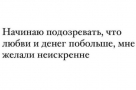 Анекдот в картинках и не только. Выпуск от 11.02.2022