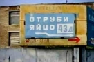Анекдот в картинках. Выпуск от 03.08.2020