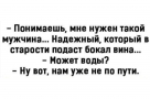 Анекдот в картинках и не только. Выпуск от 17.02.2023