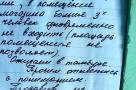 Анекдот в картинках и не только. Выпуск от 28.07.2020