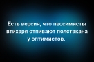 Анекдот в картинках и не только. Выпуск от 21.01.2026