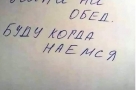 Анекдот в картинках и не только. Выпуск от 31.01.2022