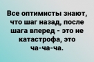 Анекдот в картинках и не только. Выпуск от 23.07.2024