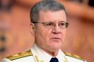 Президент предложил освободить Чайку от должности генпрокурора России