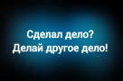 Анекдот в картинках и не только. Выпуск от 27.06.2025