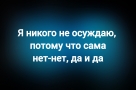 Анекдот в картинках и не только. Выпуск от 09.09.2025