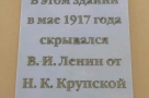 Анекдот в картинках. Выпуск от 10.08.2019