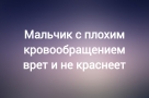 Анекдот в картинках и не только. Выпуск от 15.07.2024