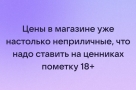 Анекдот в картинках и не только. Выпуск от 01.03.2022