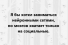 Анекдот в картинках и не только. Выпуск от 12.12.2021