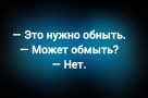 Анекдот в картинках и не только. Выпуск от 02.10.2025
