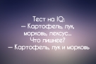 Анекдот в картинках и не только. Выпуск от 22.07.2023