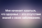 Анекдот в картинках и не только. Выпуск от 04.11.2024