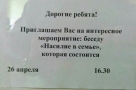 Анекдот в картинках. Выпуск от 29.06.2019