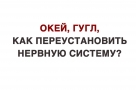 Гороскоп на 10 февраля 2019 года