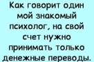 Анекдот в картинках и не только. Выпуск от 12.02.2023