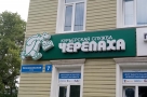 Анекдот в картинках и не только. Выпуск от 16.02.2020