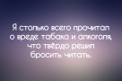 Анекдот в картинках и не только. Выпуск от 17.07.2023