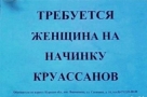 Анекдот в картинках и не только. Выпуск от 12.02.2020