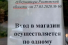 Анекдот в картинках и не только. Выпуск от 27.07.2020
