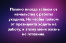 Анекдот в картинках и не только. Выпуск от 27.04.2020