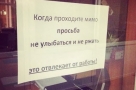 Анекдот в картинках и не только. Выпуск от 23.07.2020