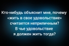 Анекдот в картинках и не только. Выпуск от 22.11.2025