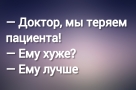 Анекдот в картинках и не только. Выпуск от 12.10.2023