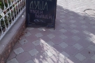 Анекдот в картинках. Выпуск от 29.09.2019