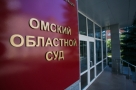 В Омске начали оспаривать норматив накопления ТКО
