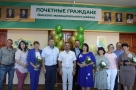 Пять семей Омского района наградили медалями «За любовь и верность»