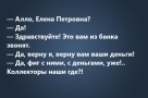 Анекдот в картинках и не только. Выпуск от 24.11.2021