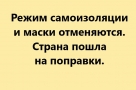 Анекдот в картинках и не только. Выпуск от 12.06.2020