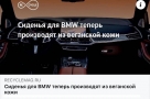 Анекдот в картинках и не только. Выпуск от 20.08.2020