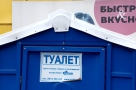 Анекдот в картинках. Выпуск от 12.11.2019