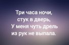 Анекдот в картинках и не только. Выпуск от 14.07.2024